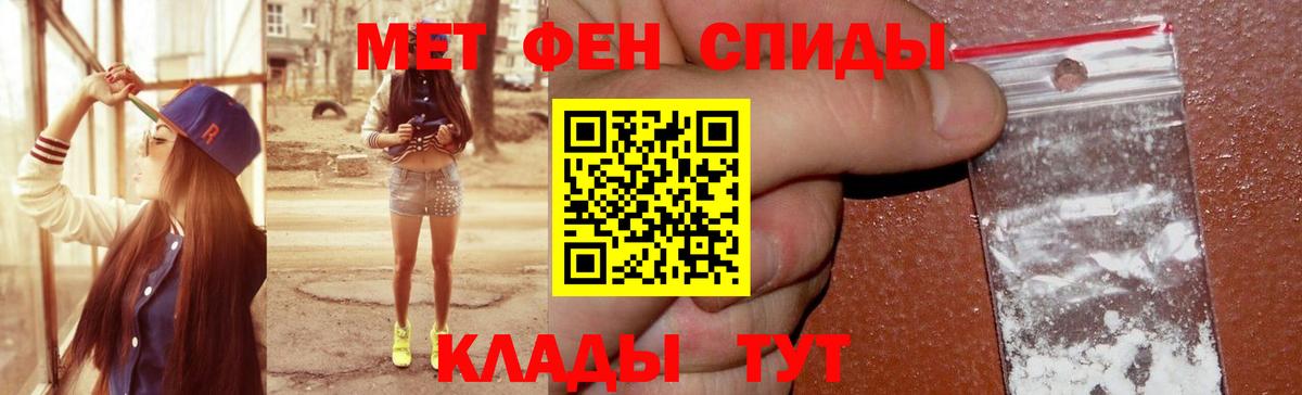 Амфетамин Розовый Минеральные Воды