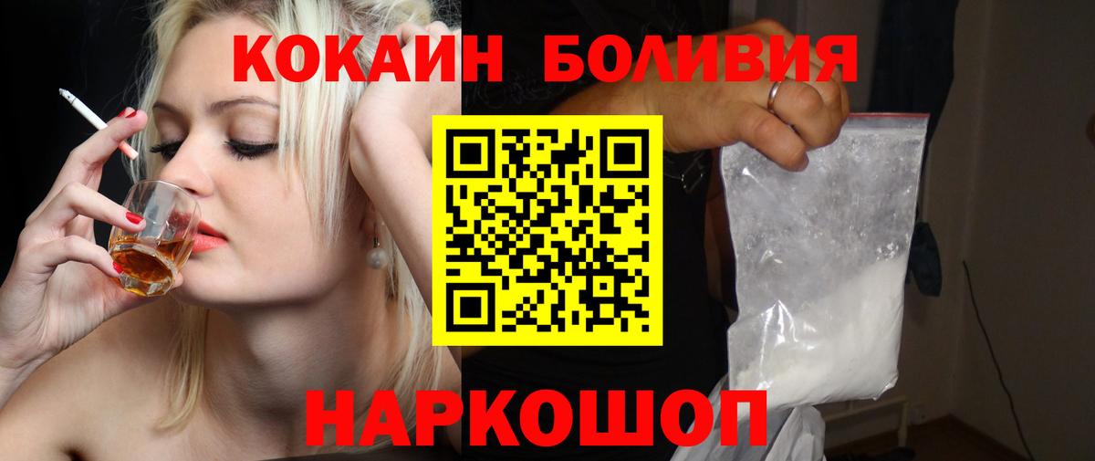 COCAIN 97% Минеральные Воды