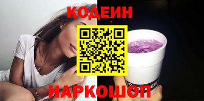 кокаин перу Будённовск