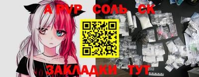 кокаин перу Будённовск