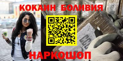 синтетический гашиш Бузулук