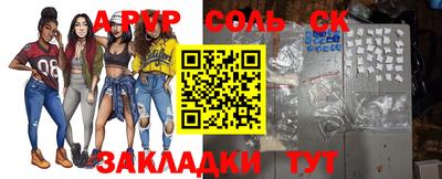 кокаин перу Будённовск