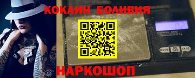 каннабис Волгодонск