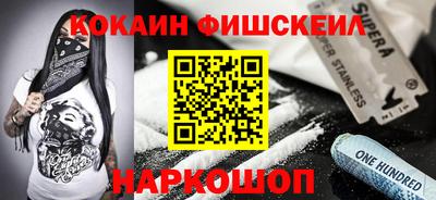 кокаин перу Будённовск