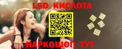 синтетический гашиш Бузулук
