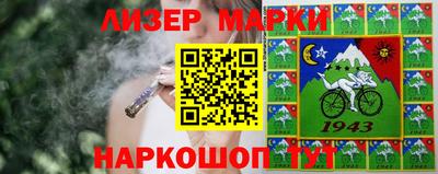 синтетический гашиш Бузулук