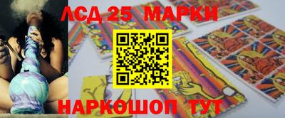 синтетический гашиш Бузулук