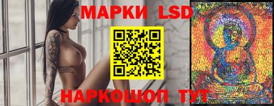 синтетический гашиш Бузулук