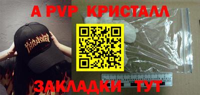 синтетический гашиш Бузулук