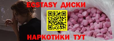 синтетический гашиш Бузулук