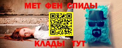 синтетический гашиш Бузулук