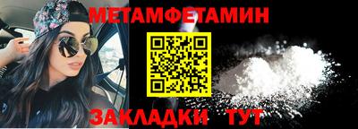 синтетический гашиш Бузулук