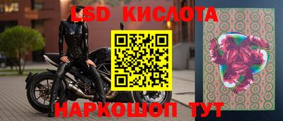 кокаин перу Будённовск
