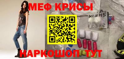 синтетический гашиш Бузулук