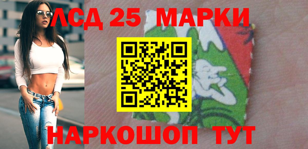 LSD-25 экстази ecstasy  Лсд 25 экстази  Минеральные Воды  Лсд 25 экстази ecstasy  Вход с VPN 
