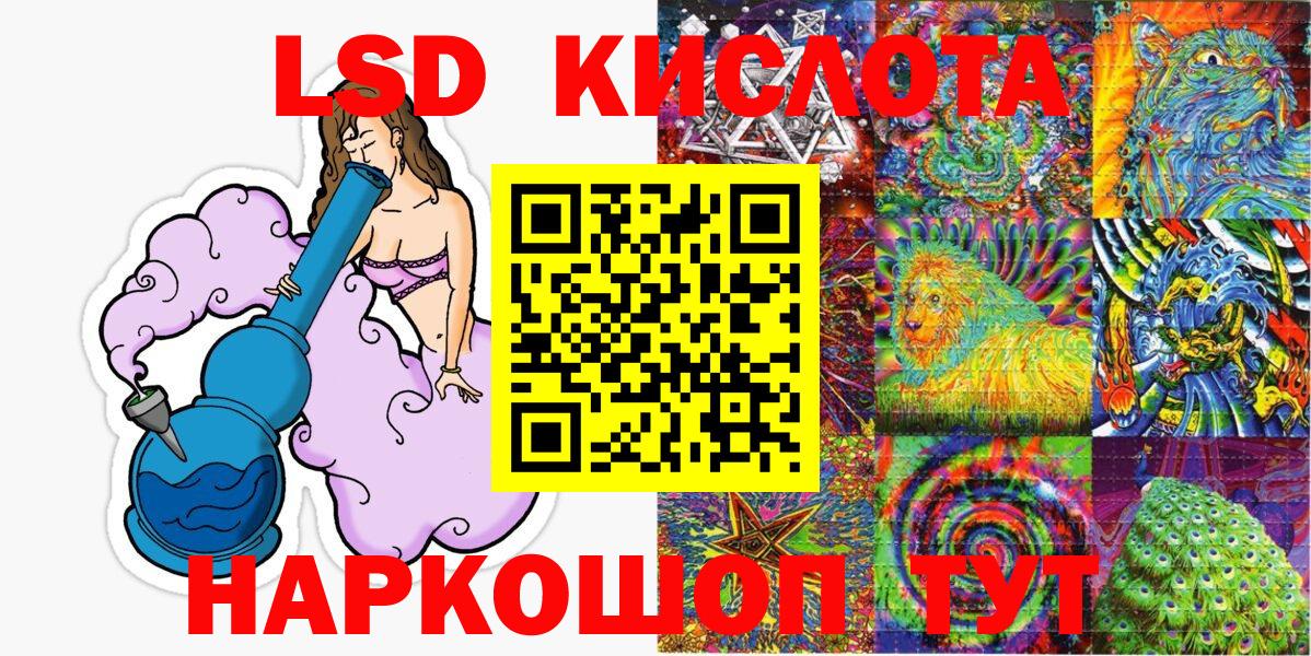Марки NBOMe 1500мкг  Вход с VPN  Минеральные Воды 