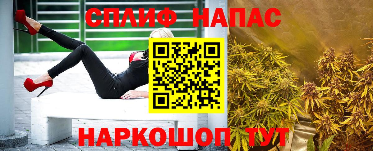 Конопля гибрид  Бошки марихуана White Widow  Вход с VPN  Шишки марихуана VHQ  Минеральные Воды 