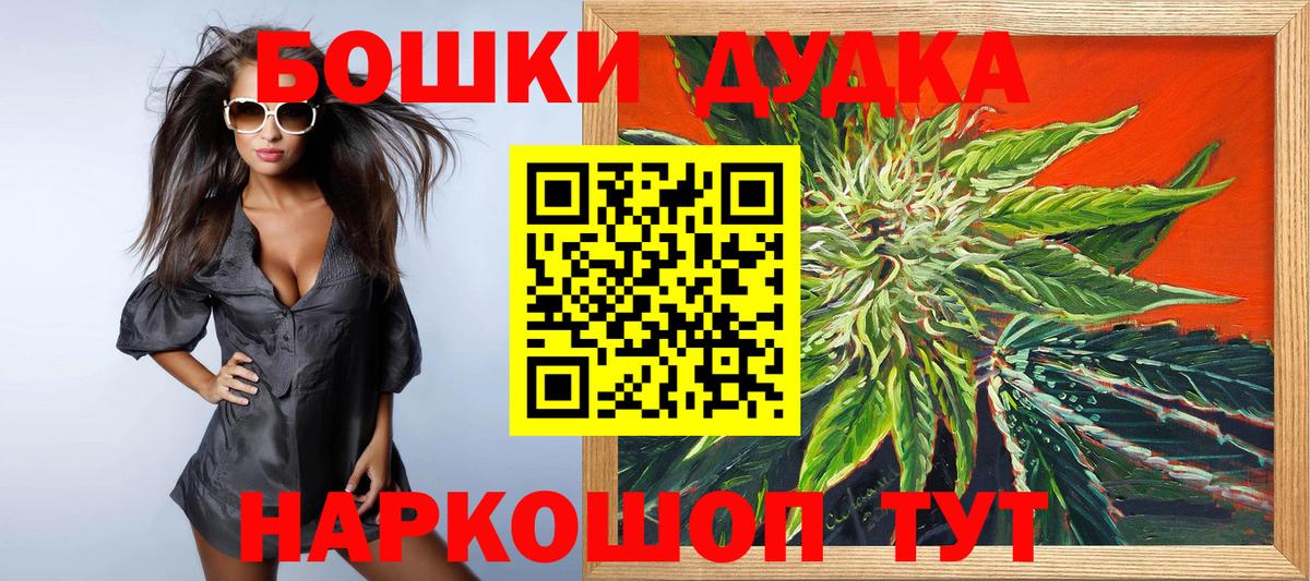 Марихуана VHQ Минеральные Воды